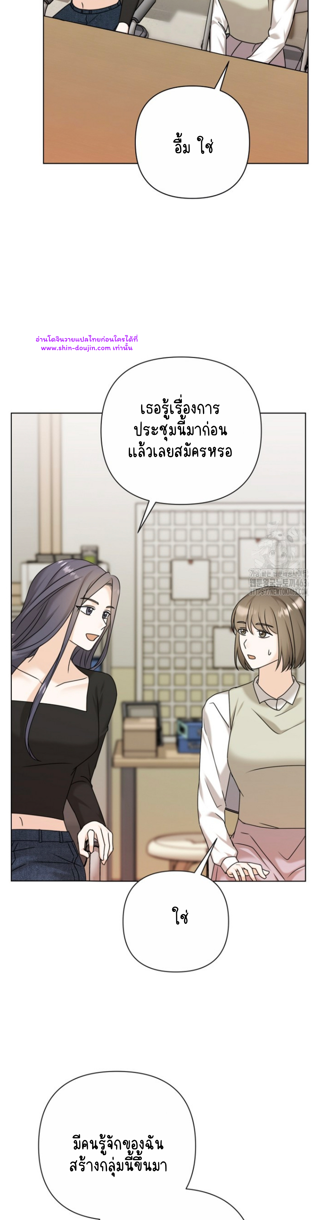 Princess-nim Please Take My Misfortune Away EP 5